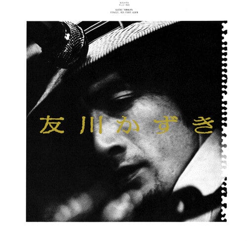 Tomokawa, Kazuki - Finally, His First Album