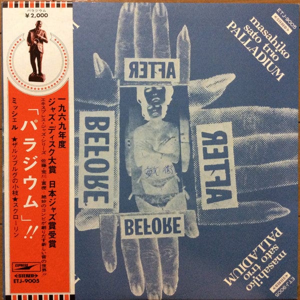 Masahiko Sato - Palladium