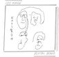 Good Morning - Basketball Breakups (White)