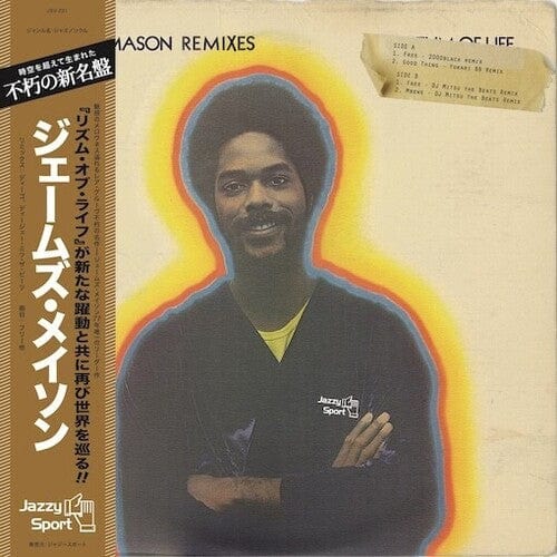 James Mason - James Mason Remixes