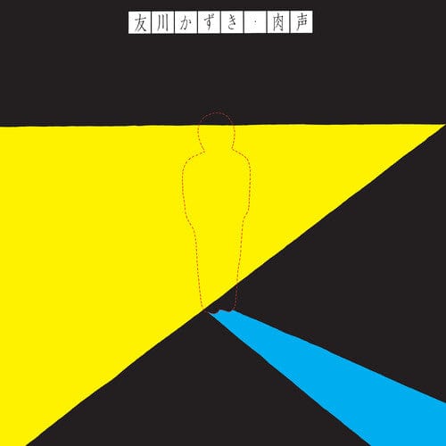 Tamokawa, Kazuki - Straight From The Throat