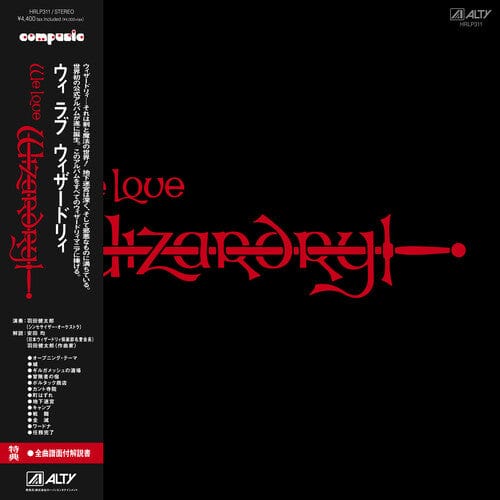 Kentaro Haneda - We Love Wizardry (Original Soundtrack)