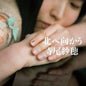 Saho Terao - Going North