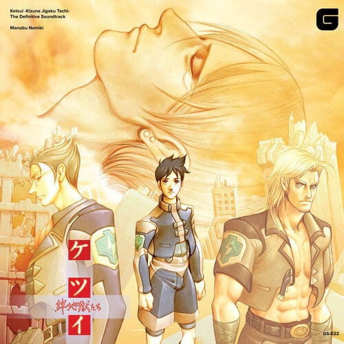 Namiki,Manabu - Ketsui Kizuna Jigoku Tachi-: Definitive Soundtrack