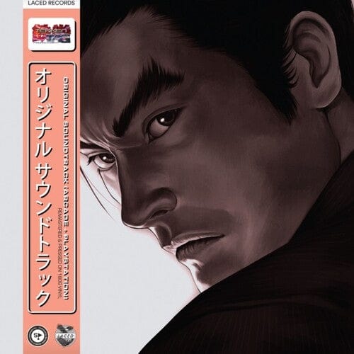 Namco Sounds - Tekken Tag Tournament OST