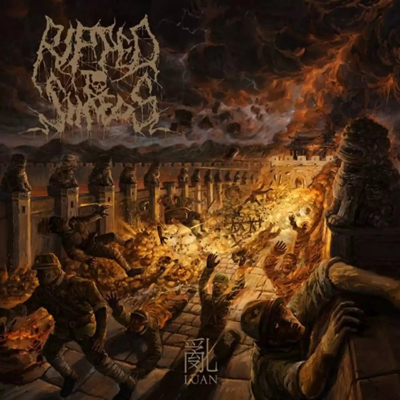 Ripped to Shreds - Luan [Import] (United Kingdom - Import)