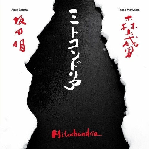 Sakata, Akira & Moriyama, Takeo - Mitochondria