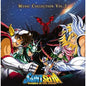 Seiji - O.S.T. Yokoyama - Saint Seiya (Original Soundtrack) (Colored Vinyl, Blue, Limited Edition)