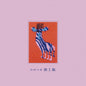 Wagatsuma - Dai 1 Shu